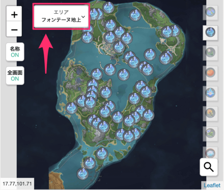 フォンテーヌ地上エリア