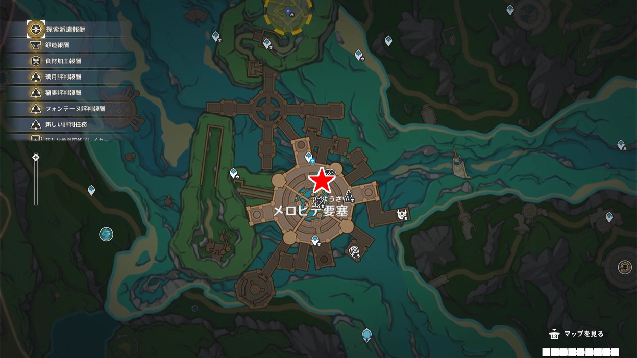 メロピデの日常・見える「手」の場所