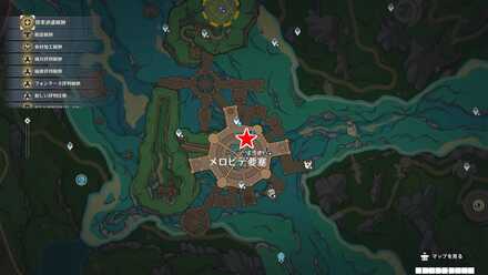 メロピデの日常・見える「手」のマップ