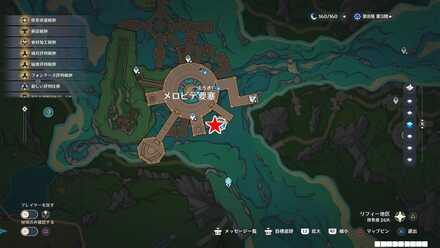 メロピデの日常・交渉の芸術のマップ