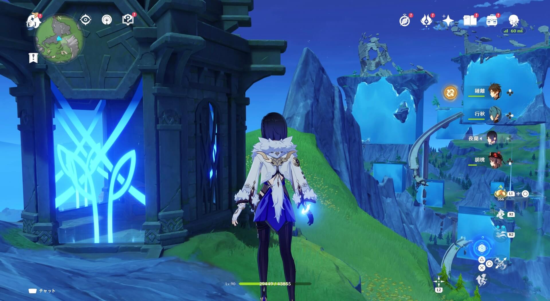 新フォンテーヌ科学院北の山