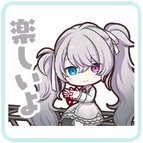 ミク：楽しいよ画像