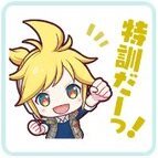 レン：特訓だーっ！画像