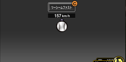 ギャレット画像