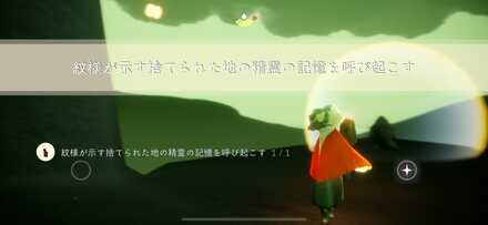 クエストクリア