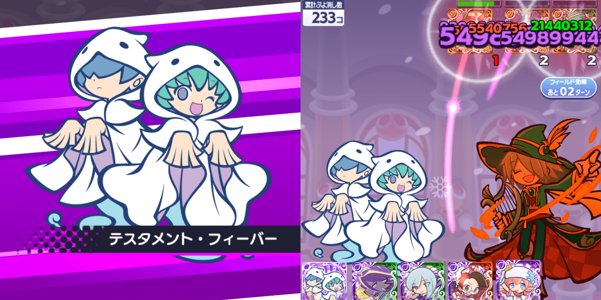 ユウちゃん＆レイくん スキル１.png