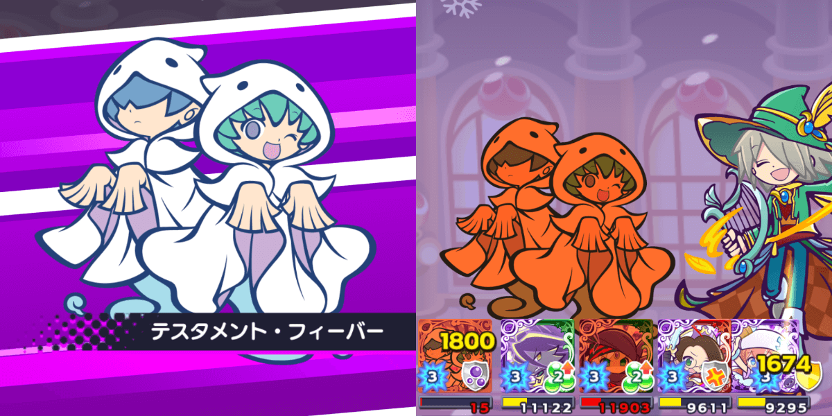 ユウちゃん＆レイくん スキル2.png