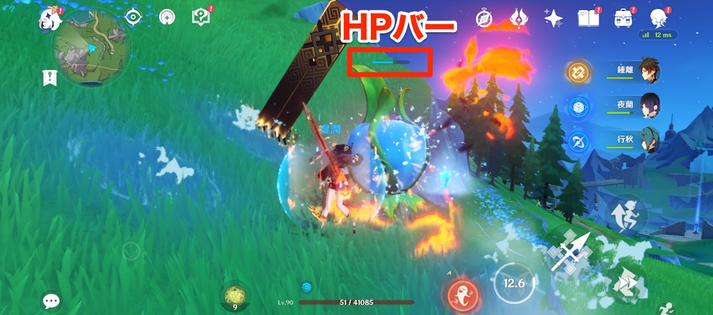 水玉の果実の壊し方