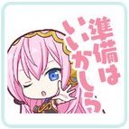 ルカ：準備はいいかしら画像