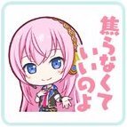 ルカ：焦らなくていいのよ画像