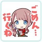 穂波：ごめん…行くね画像