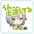 志歩：うん、上達してる画像