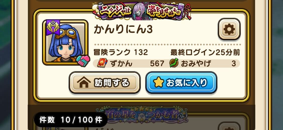 フォロー数10人以下