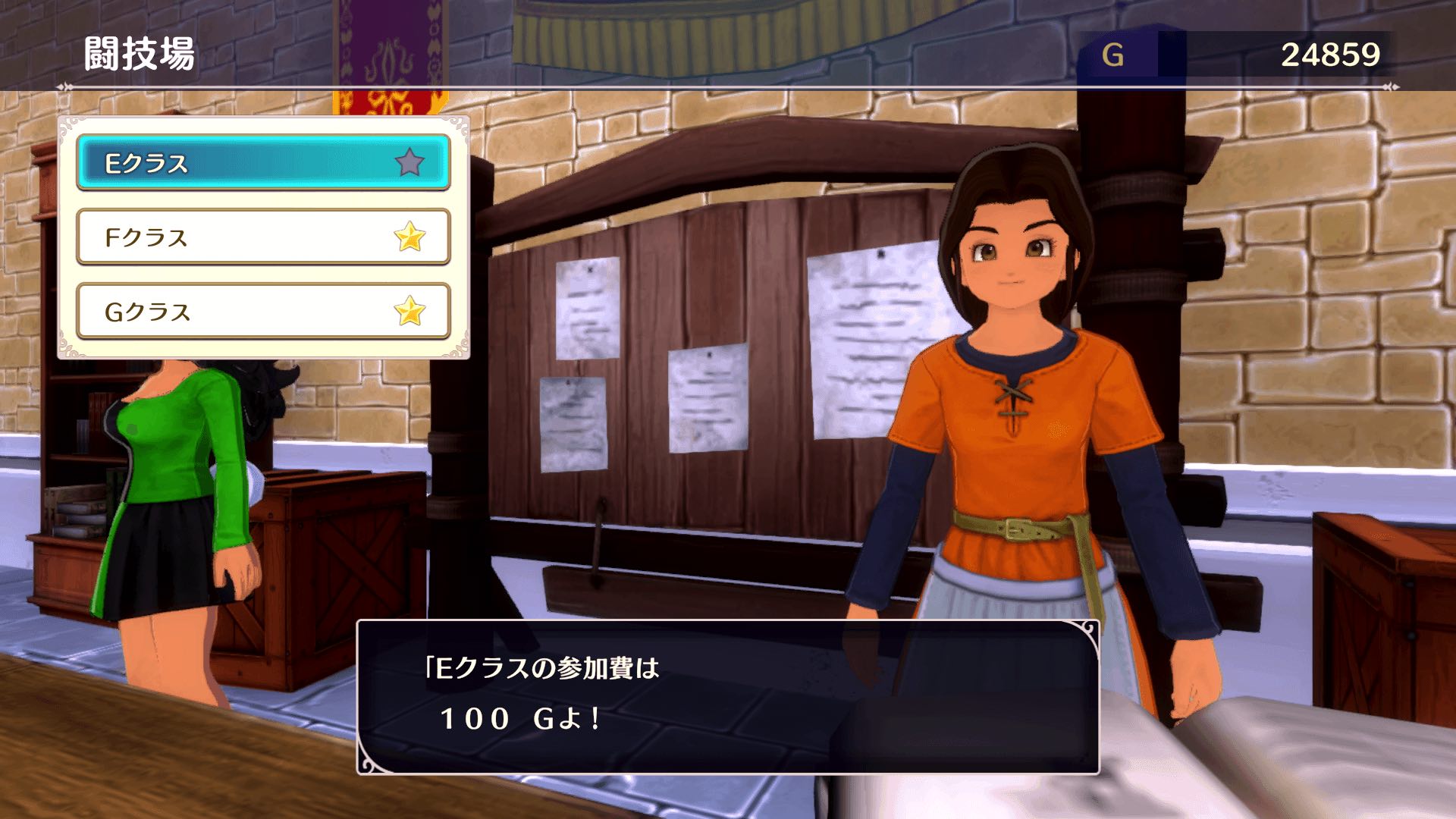 勝ち抜きバトル