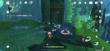 トランスファー端末①