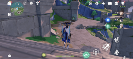 トランスファー端末