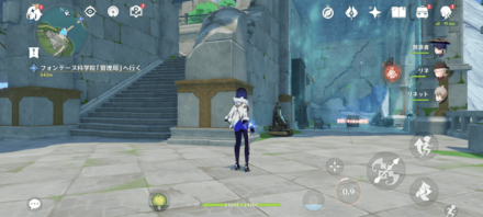 トランスファー端末③