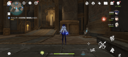 トランスファー端末②