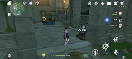 トランスファー端末