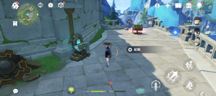 トランスファー端末