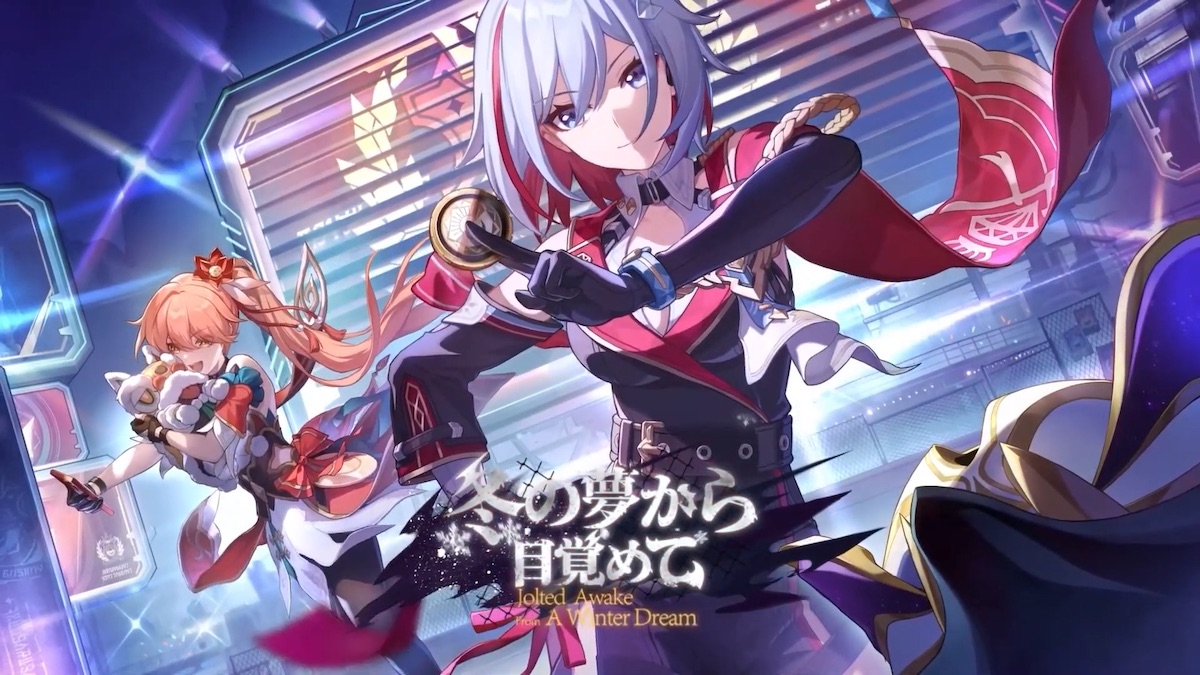 冬の夢から目覚めて