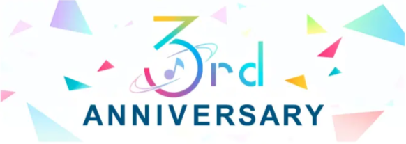 3周年のバナー