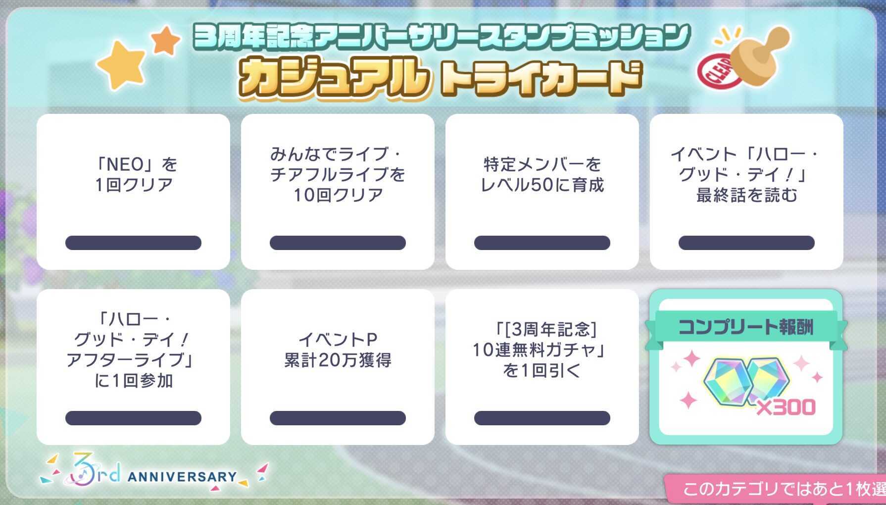 カジュアルカード