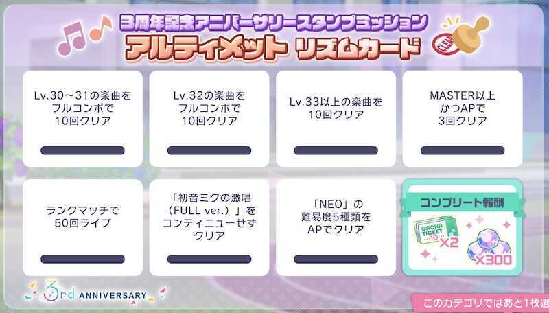 アルティメットカード