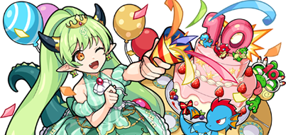 リドーラ姫の画像