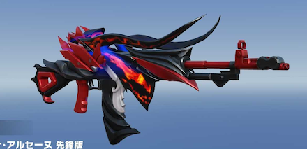 ペルソナ・アルセーヌ画像