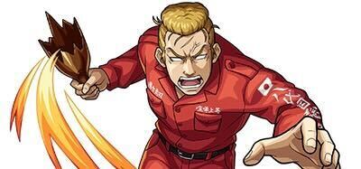 長内信高の画像