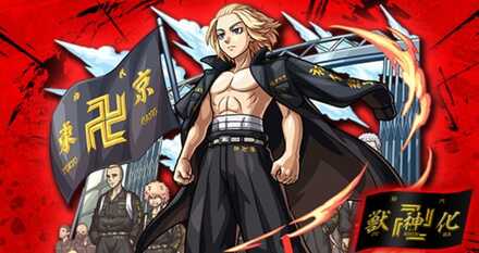 佐野万次郎の画像