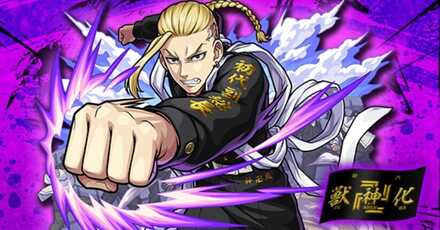 龍宮寺堅の画像