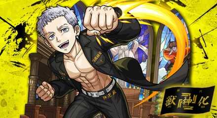 三ツ谷隆の画像