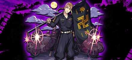 龍宮寺堅の画像