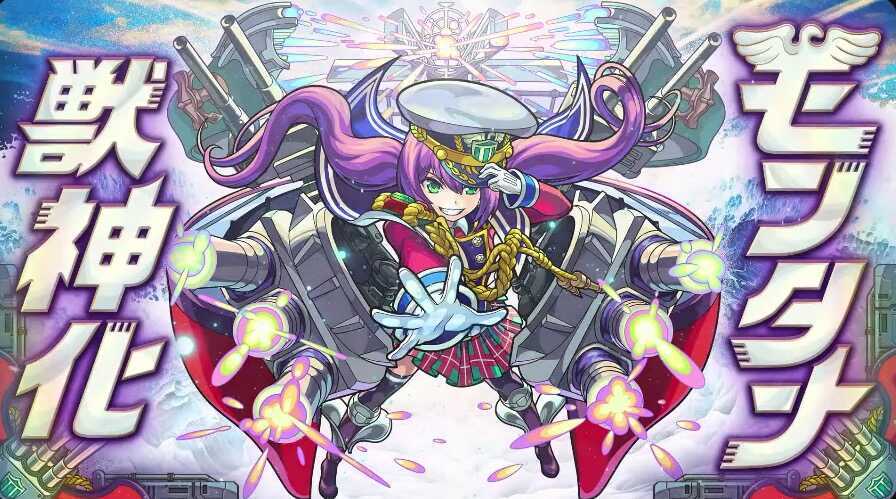 モンタナ バナー