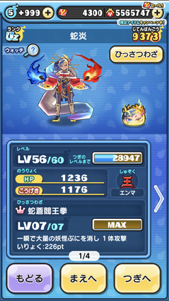 コメント画像