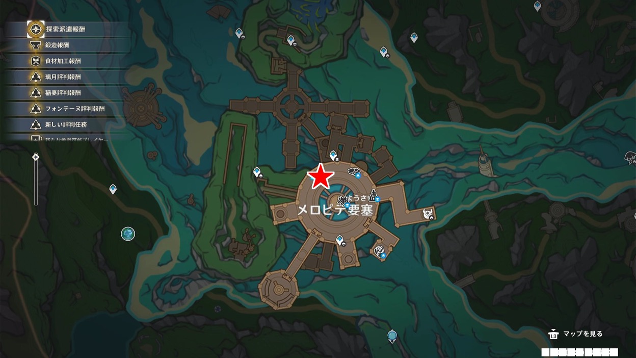 メロピデの日常・役者の素養の場所