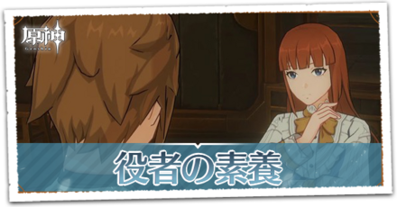 メロピデの日常・役者の素養の画像