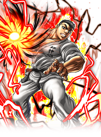 【灼熱の時間】愚地克巳