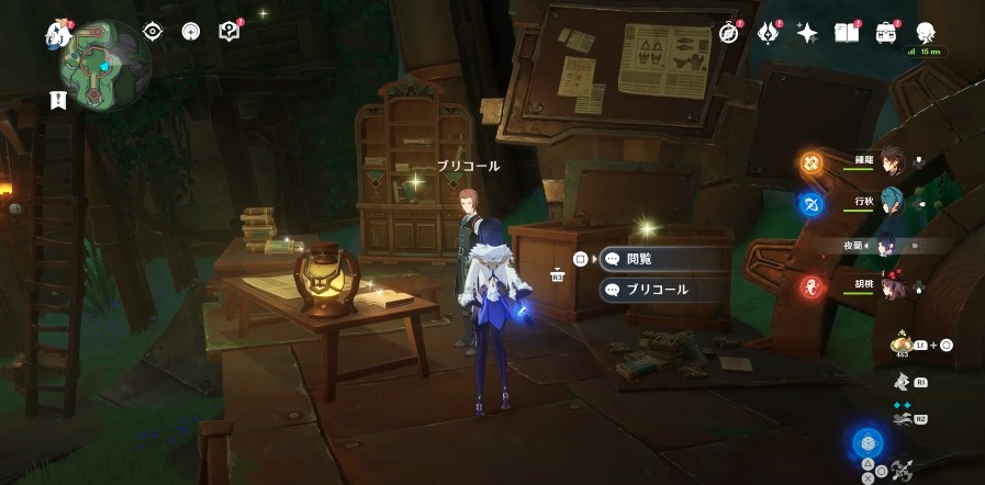 条件を満たすとブリコールから隠し任務が発生