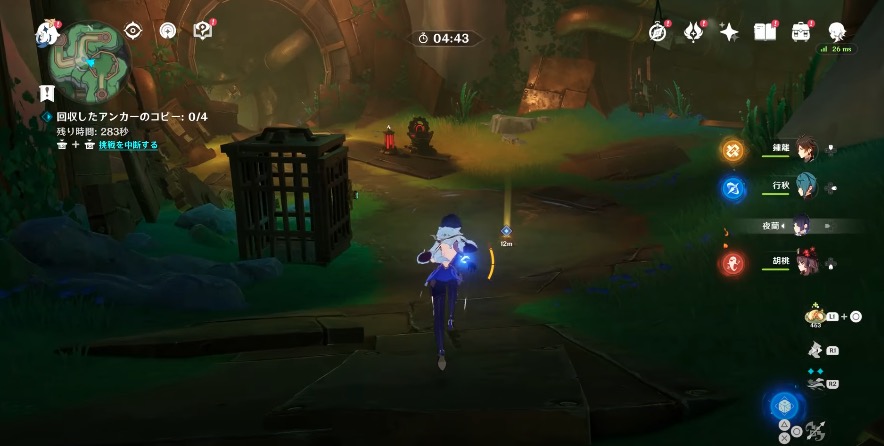 ブリコールの場所