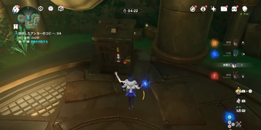 ブリコールの場所