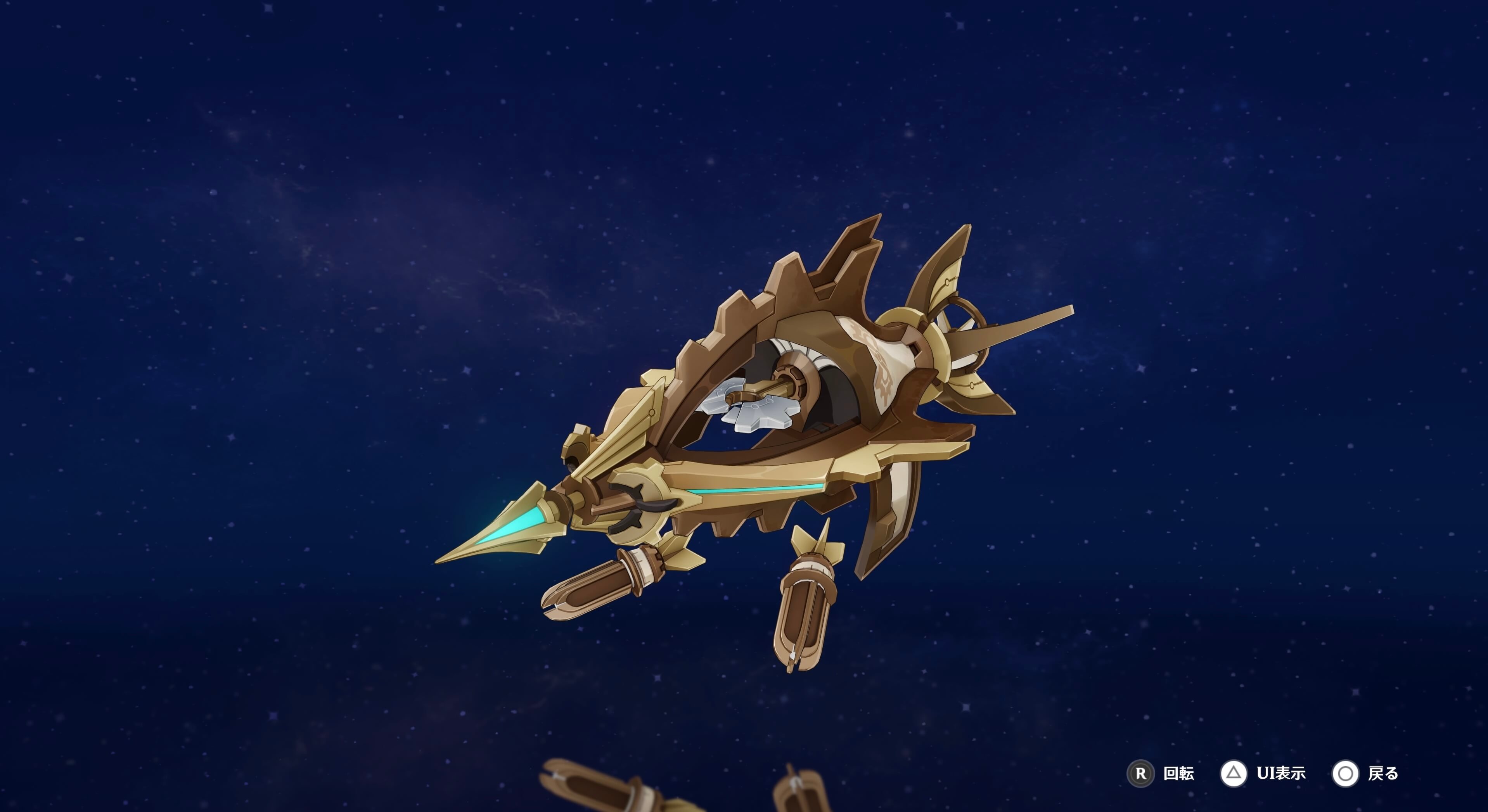 マシナリー・深海攻撃型