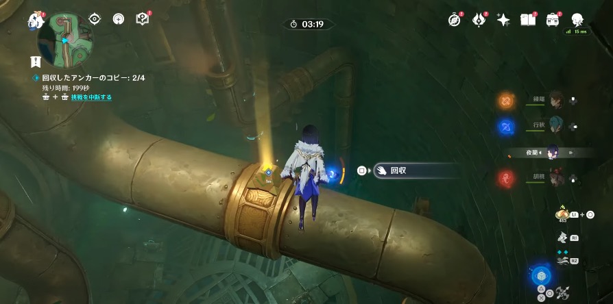 ブリコールの場所