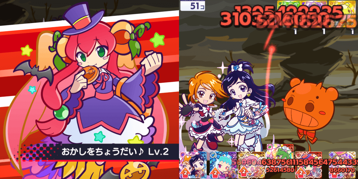 ハロウィンフェイニィ スキル