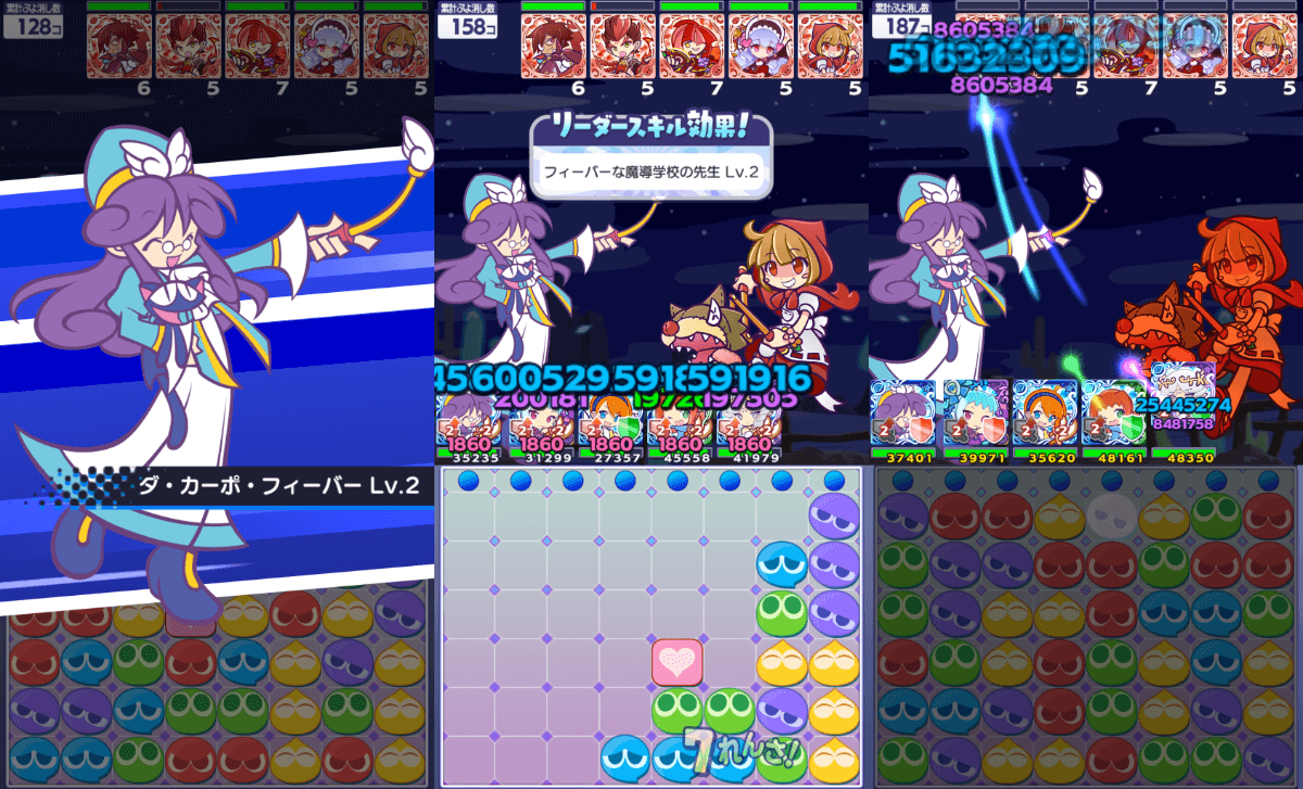 プリンプアコール スキル.png