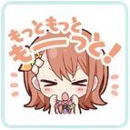 みのり：もっともっともーっと！画像