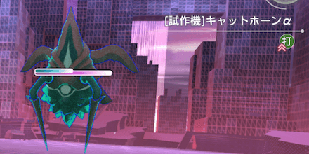 メインストーリー1章Day4の攻略