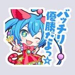 ミク：バッチリ優勝だよっ☆画像